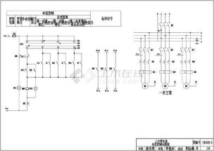 常用电机控制电路图 CAD版10D303 2 10D303 3